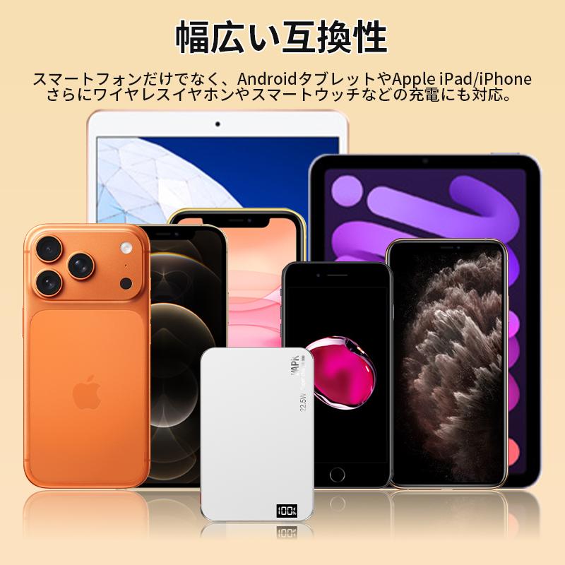 モバイルバッテリー ワイヤレス MagSafe対応 磁気 超軽量 薄型 小型 マグネット 大容量 スマホ充電器 急速充電 コンパクト PSE認証 5000mAh | WAPIK | 10