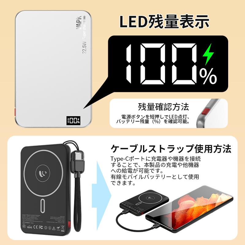モバイルバッテリー ワイヤレス MagSafe対応 磁気 超軽量 薄型 小型 マグネット 大容量 スマホ充電器 急速充電 コンパクト PSE認証 5000mAh | WAPIK | 12