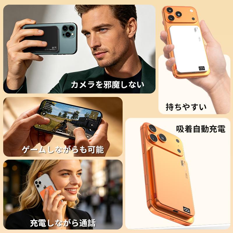 モバイルバッテリー ワイヤレス MagSafe対応 磁気 超軽量 薄型 小型 マグネット 大容量 スマホ充電器 急速充電 コンパクト PSE認証 5000mAh | WAPIK | 13