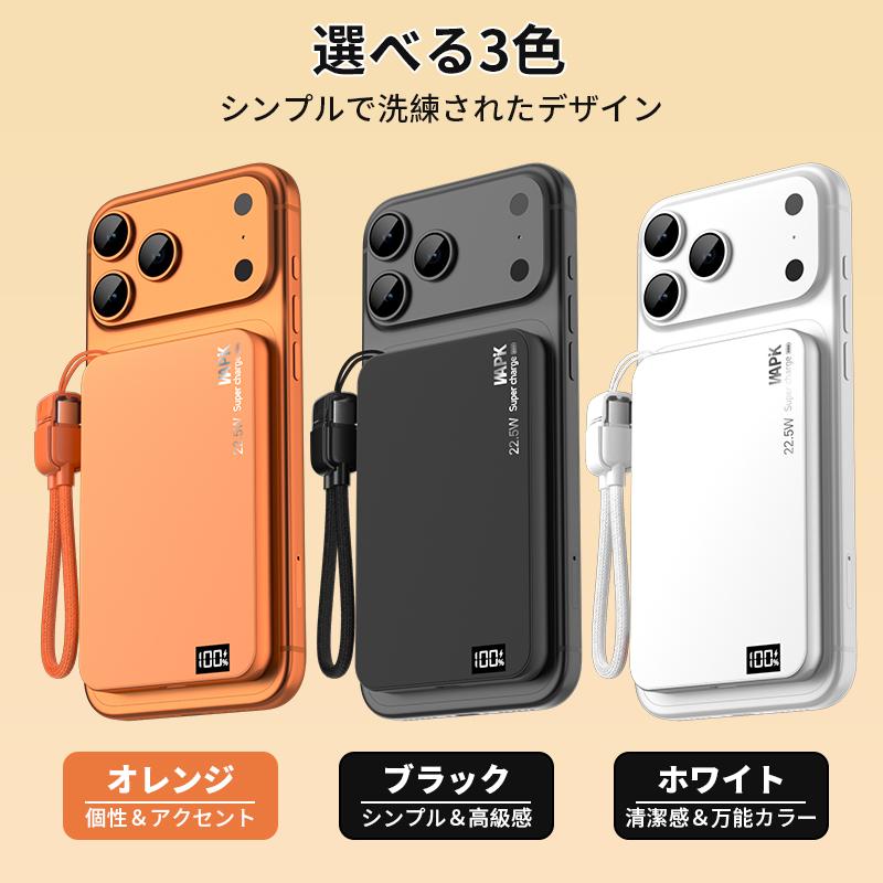 モバイルバッテリー ワイヤレス MagSafe対応 磁気 超軽量 薄型 小型 マグネット 大容量 スマホ充電器 急速充電 コンパクト PSE認証 5000mAh | WAPIK | 14