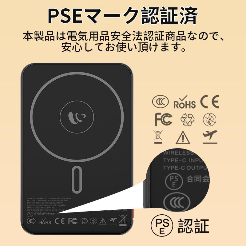 モバイルバッテリー ワイヤレス MagSafe対応 磁気 超軽量 薄型 小型 マグネット 大容量 スマホ充電器 急速充電 コンパクト PSE認証 5000mAh | WAPIK | 15