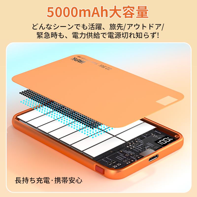 モバイルバッテリー ワイヤレス MagSafe対応 磁気 超軽量 薄型 小型 マグネット 大容量 スマホ充電器 急速充電 コンパクト PSE認証 5000mAh | WAPIK | 06