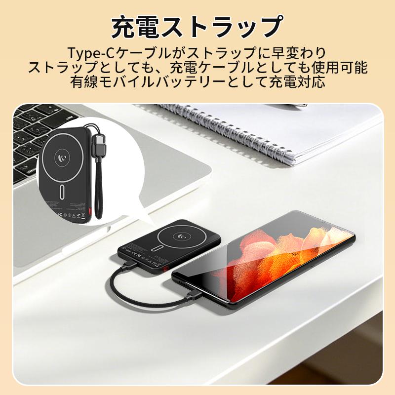 モバイルバッテリー ワイヤレス MagSafe対応 磁気 超軽量 薄型 小型 マグネット 大容量 スマホ充電器 急速充電 コンパクト PSE認証 5000mAh | WAPIK | 09