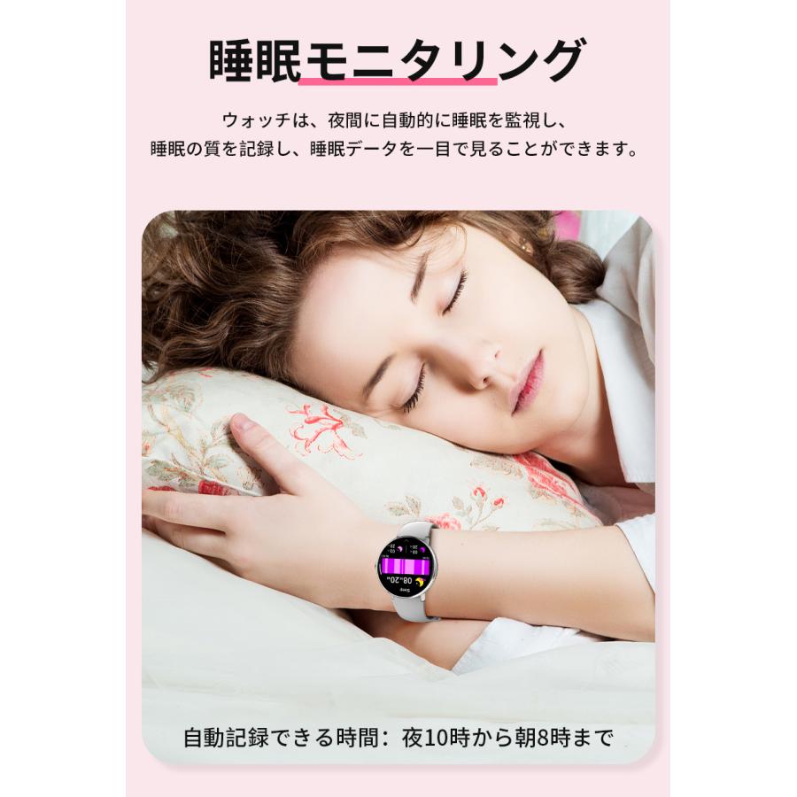 スマートウォッチ 日本製センサー 腕時計 メンズ レディース 運動記録 24H健康管理 着信通知 スマートブレスレット IP68防水 音声通話 歩数計 スポーツ記録の画像