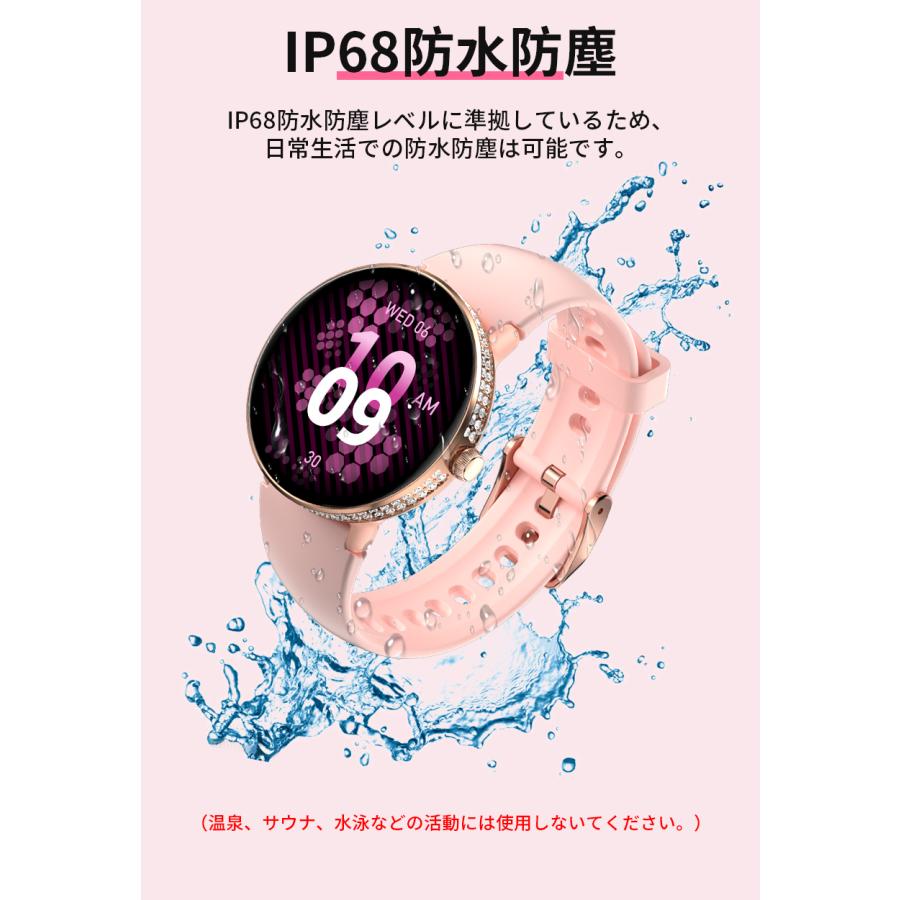 スマートウォッチ 日本製センサー 腕時計 メンズ レディース 運動記録 24H健康管理 着信通知 スマートブレスレット IP68防水 音声通話 歩数計 スポーツ記録の画像