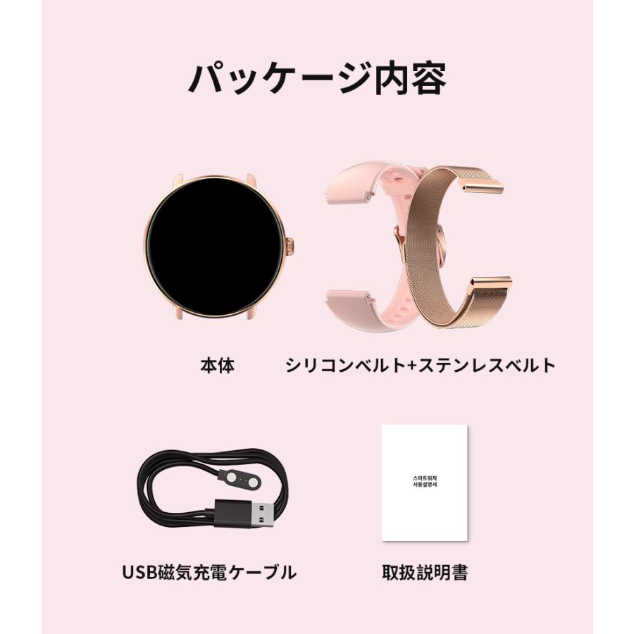 スマートウォッチ 日本製センサー 腕時計 メンズ レディース 運動記録 24H健康管理 着信通知 スマートブレスレット IP68防水 音声通話 歩数計 スポーツ記録の画像