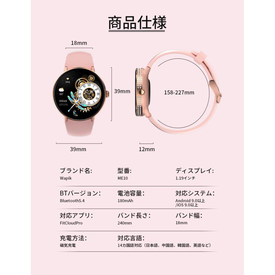 スマートウォッチ 日本製センサー 腕時計 メンズ レディース 運動記録 24H健康管理 着信通知 スマートブレスレット IP68防水 音声通話 歩数計 スポーツ記録の画像