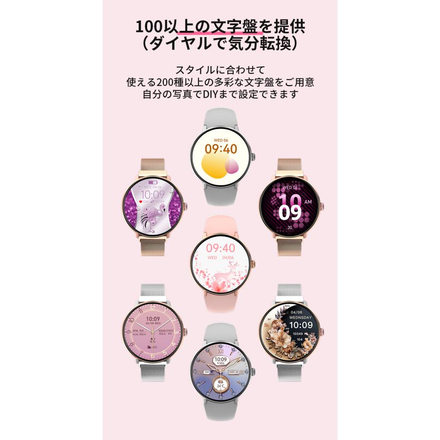 スマートウォッチ 日本製センサー 腕時計 メンズ レディース 運動記録 24H健康管理 着信通知 スマートブレスレット IP68防水 音声通話 歩数計 スポーツ記録の画像