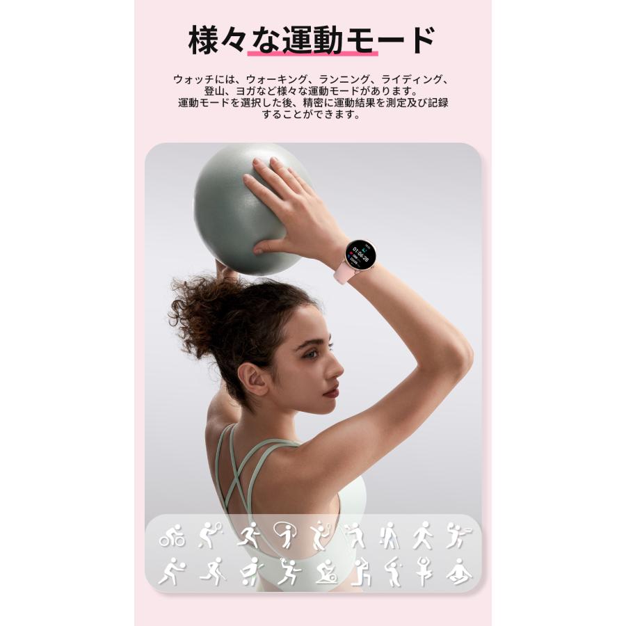 スマートウォッチ 日本製センサー 腕時計 メンズ レディース 運動記録 24H健康管理 着信通知 スマートブレスレット IP68防水 音声通話 歩数計 スポーツ記録の画像