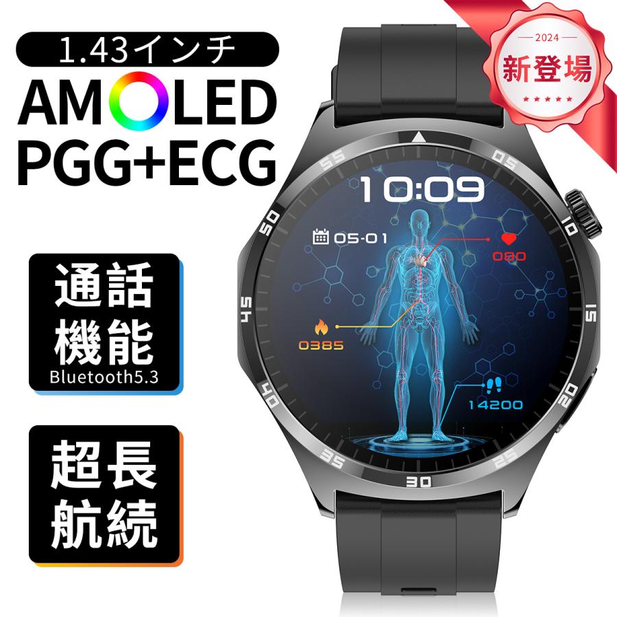 スマートウォッチ 血圧測定 通話機能 着信通知 心拍数 血中酸素 体温測定 睡眠 歩数計 運動管理 音楽・カメラ制御 IP67防水 android iPhone | WAPIK