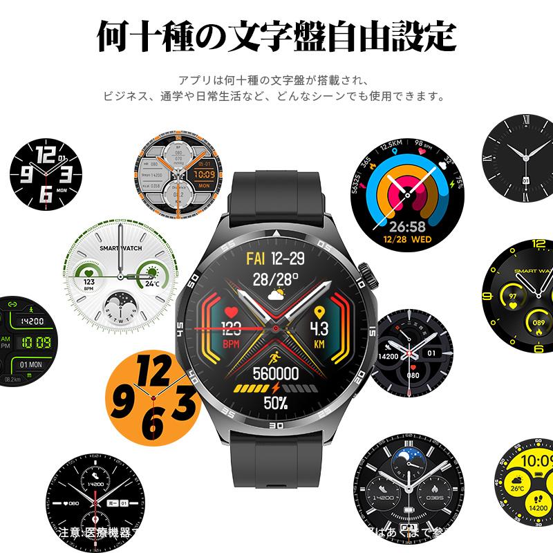 スマートウォッチ 血圧測定 通話機能 着信通知 心拍数 血中酸素 体温測定 睡眠 歩数計 運動管理 音楽・カメラ制御 IP67防水 android iPhone | WAPIK | 07