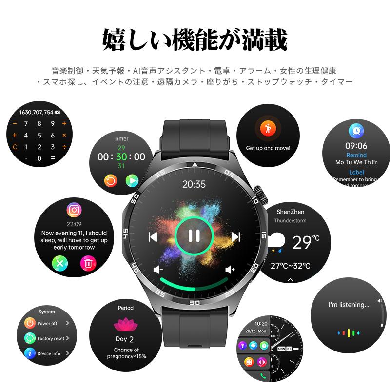 スマートウォッチ 血圧測定 通話機能 着信通知 心拍数 血中酸素 体温測定 睡眠 歩数計 運動管理 音楽・カメラ制御 IP67防水 android iPhone | WAPIK | 09