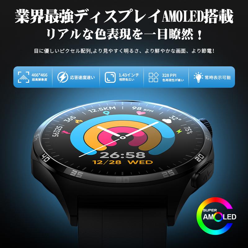 スマートウォッチ 血圧測定 通話機能 着信通知 心拍数 血中酸素 体温測定 睡眠 歩数計 運動管理 音楽・カメラ制御 IP67防水 android iPhone | WAPIK | 02