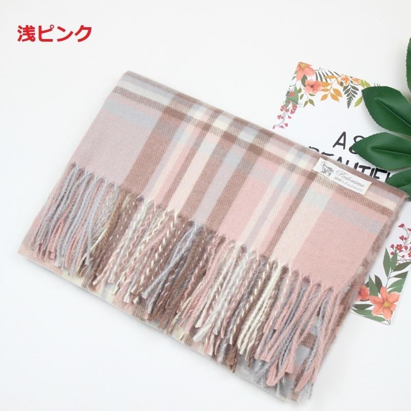 マフラー 大判ストール ロングマフラー 厚手 カシミアタッチ レディース 新品 防寒 暖かい フリンジ 大判 ポレロ ストール マフラー レディース 秋冬 軽量 :muffler02:seinan - 通販 - Yahoo!ショッピング マフラー 大判ストール ロングマフラー 厚手 カシミアタッチ レディース 新品 防寒 暖かい フリンジ 大判 ポレロ ストール マフラー レディース 秋冬 軽量 :muffler02:seinan - 通販 - Yahoo!ショッピング