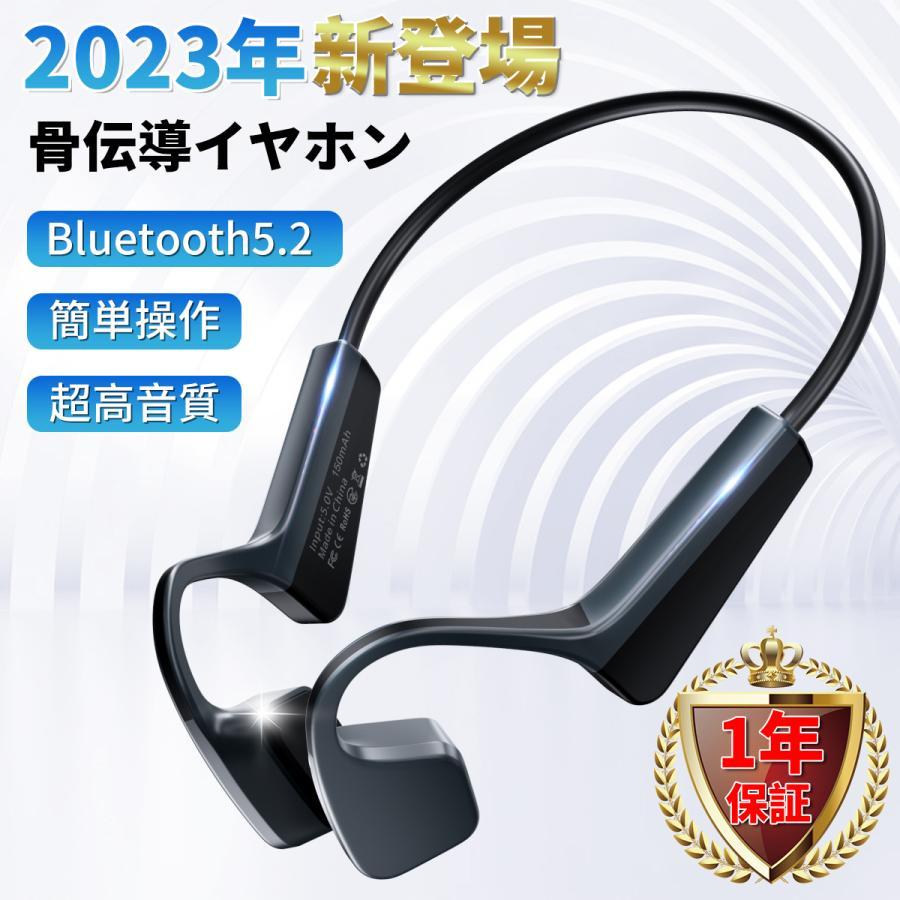 骨伝導イヤホン ワイヤレスイヤホン 耳を塞がない 最新型 Bluetooth5.2  マイク付き ヘッドホン 耳掛け式 運動 自動ペアリング ワイヤレス IPX7防水 通話対応 | WAPIK