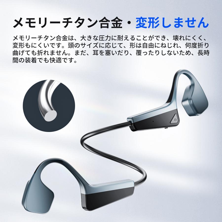 骨伝導イヤホン ワイヤレスイヤホン 耳を塞がない 最新型 Bluetooth5.2  マイク付き ヘッドホン 耳掛け式 運動 自動ペアリング ワイヤレス IPX7防水 通話対応 | WAPIK | 11