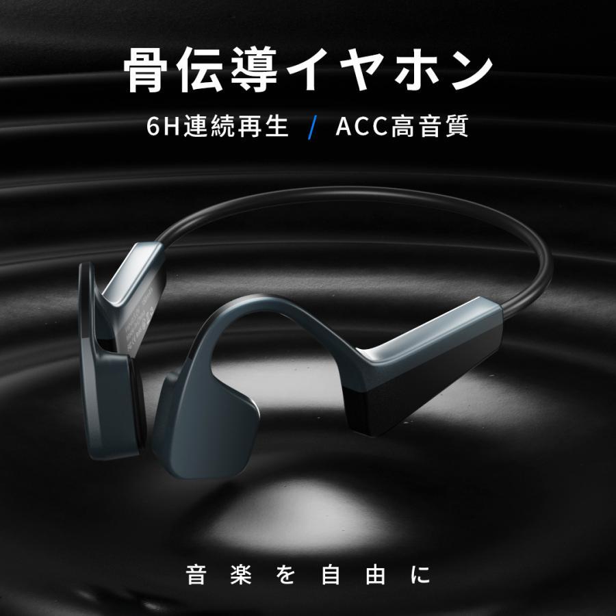 骨伝導イヤホン ワイヤレスイヤホン 耳を塞がない 最新型 Bluetooth5.2  マイク付き ヘッドホン 耳掛け式 運動 自動ペアリング ワイヤレス IPX7防水 通話対応 | WAPIK | 03