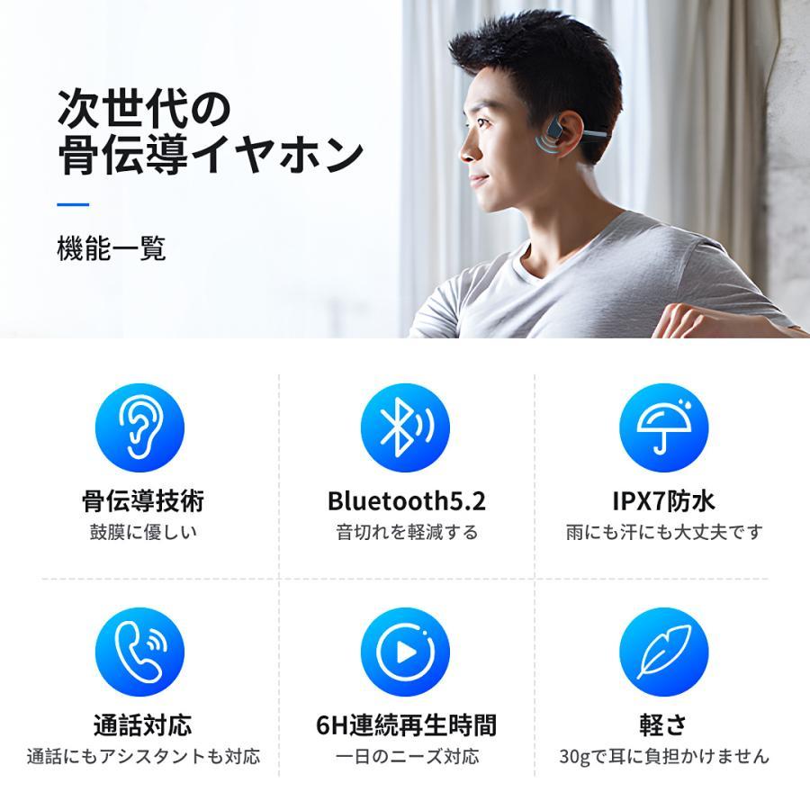 骨伝導イヤホン ワイヤレスイヤホン 耳を塞がない 最新型 Bluetooth5.2  マイク付き ヘッドホン 耳掛け式 運動 自動ペアリング ワイヤレス IPX7防水 通話対応 | WAPIK | 04