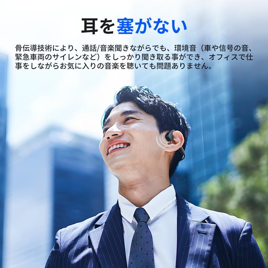 骨伝導イヤホン ワイヤレスイヤホン 耳を塞がない 最新型 Bluetooth5.2  マイク付き ヘッドホン 耳掛け式 運動 自動ペアリング ワイヤレス IPX7防水 通話対応 | WAPIK | 05