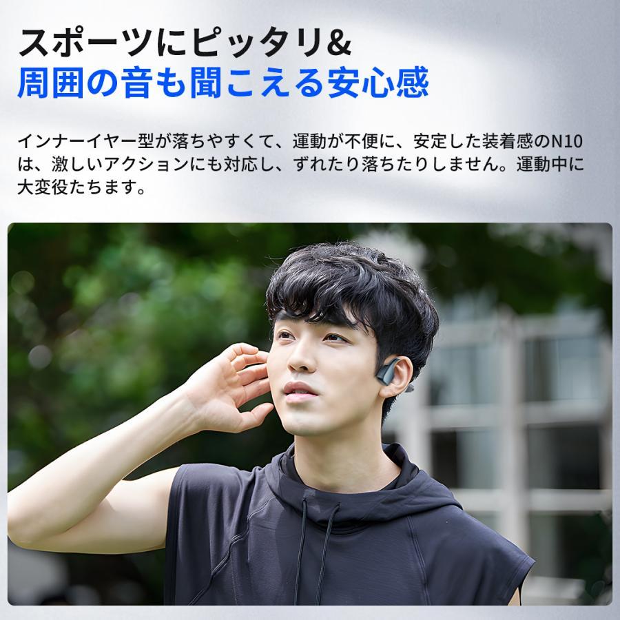 骨伝導イヤホン ワイヤレスイヤホン 耳を塞がない 最新型 Bluetooth5.2  マイク付き ヘッドホン 耳掛け式 運動 自動ペアリング ワイヤレス IPX7防水 通話対応 | WAPIK | 08