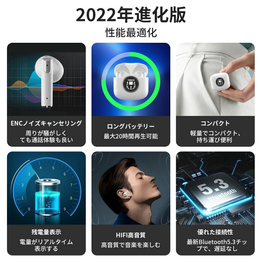 WAPIK ワイヤレスイヤホン bluetooth5.2 電力表示 タッチ操作 防水性