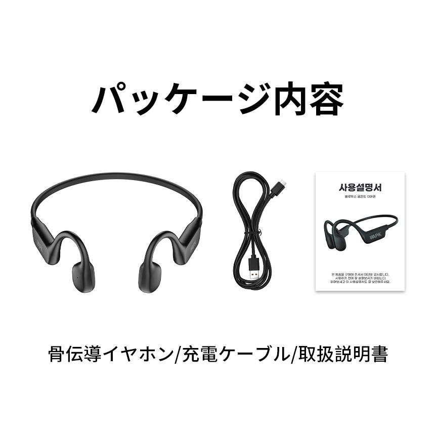 WAPIK 骨伝導イヤホン 爆買 ワイヤレスイヤ ホン 耳を塞がない