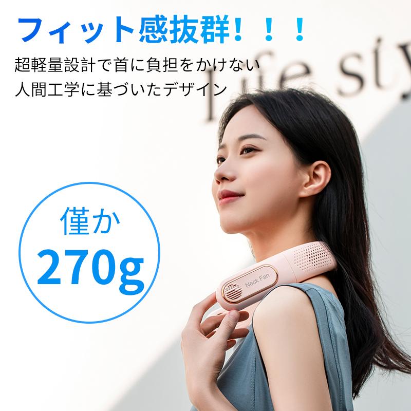 首掛け扇風機 ネックファン ネッククーラー 折り畳み 扇風機 首かけ 羽なし 軽量 静音 熱中症対策 長時間連続稼働 アウトドア 携帯 360度冷却 マスク蒸れ対策 |  | 10