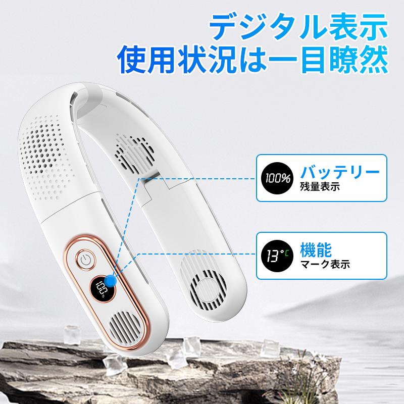 首掛け扇風機 ネックファン ネッククーラー 折り畳み 扇風機 首かけ 羽なし 軽量 静音 熱中症対策 長時間連続稼働 アウトドア 携帯 360度冷却 マスク蒸れ対策 |  | 11
