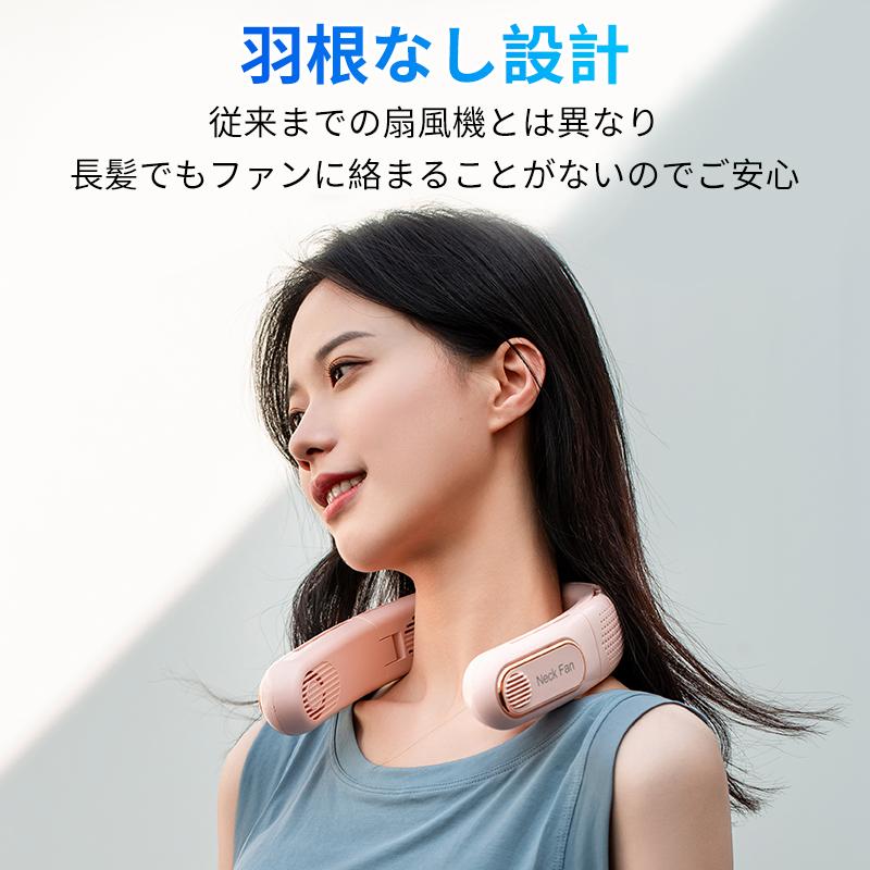 首掛け扇風機 ネックファン ネッククーラー 折り畳み 扇風機 首かけ 羽なし 軽量 静音 熱中症対策 長時間連続稼働 アウトドア 携帯 360度冷却 マスク蒸れ対策 |  | 12