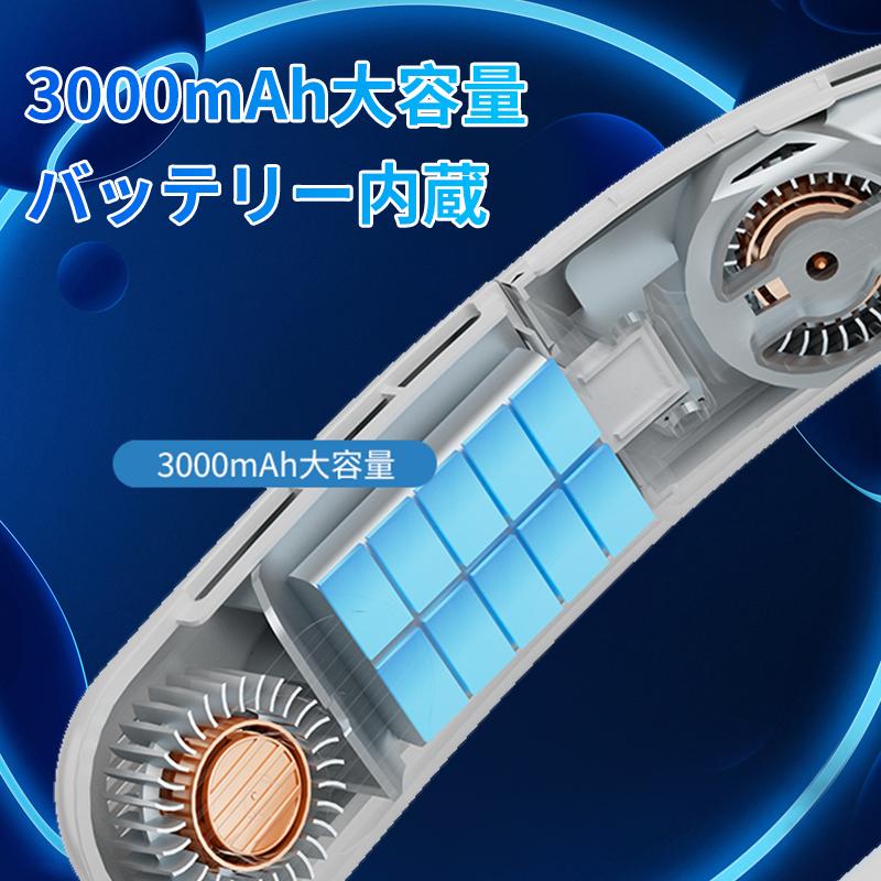 首掛け扇風機 ネックファン ネッククーラー 折り畳み 扇風機 首かけ 羽なし 軽量 静音 熱中症対策 長時間連続稼働 アウトドア 携帯 360度冷却 マスク蒸れ対策 |  | 06