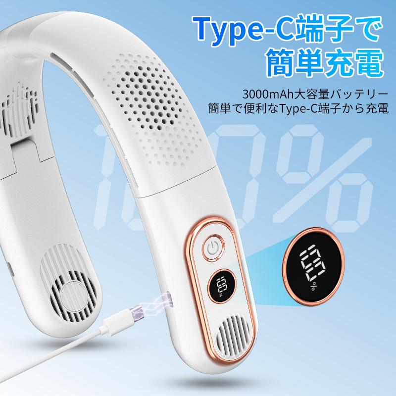 首掛け扇風機 ネックファン ネッククーラー 折り畳み 扇風機 首かけ 羽なし 軽量 静音 熱中症対策 長時間連続稼働 アウトドア 携帯 360度冷却 マスク蒸れ対策 |  | 08