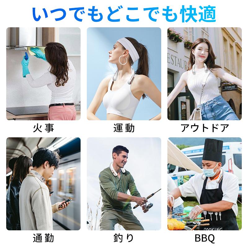 首掛け扇風機 ネックファン ネッククーラー 折り畳み 扇風機 首かけ 羽なし 軽量 静音 熱中症対策 長時間連続稼働 アウトドア 携帯 360度冷却 マスク蒸れ対策 |  | 09