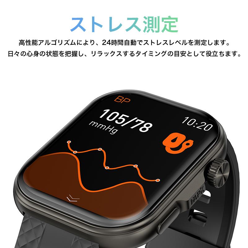 スマートウォッチ 通話機能 着信通知 心拍数 血中酸素 睡眠 歩数計 運動管理 音楽・カメラ制御 IP67防水 android iPhone プレゼント 2.01インチ画面 | WAPIK | 10