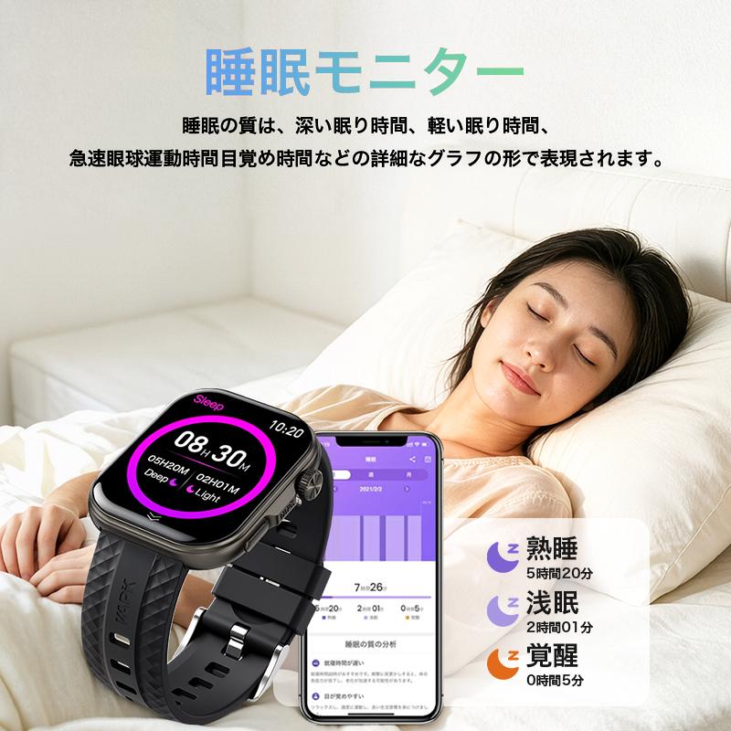 スマートウォッチ 通話機能 着信通知 心拍数 血中酸素 睡眠 歩数計 運動管理 音楽・カメラ制御 IP67防水 android iPhone プレゼント 2.01インチ画面 | WAPIK | 11