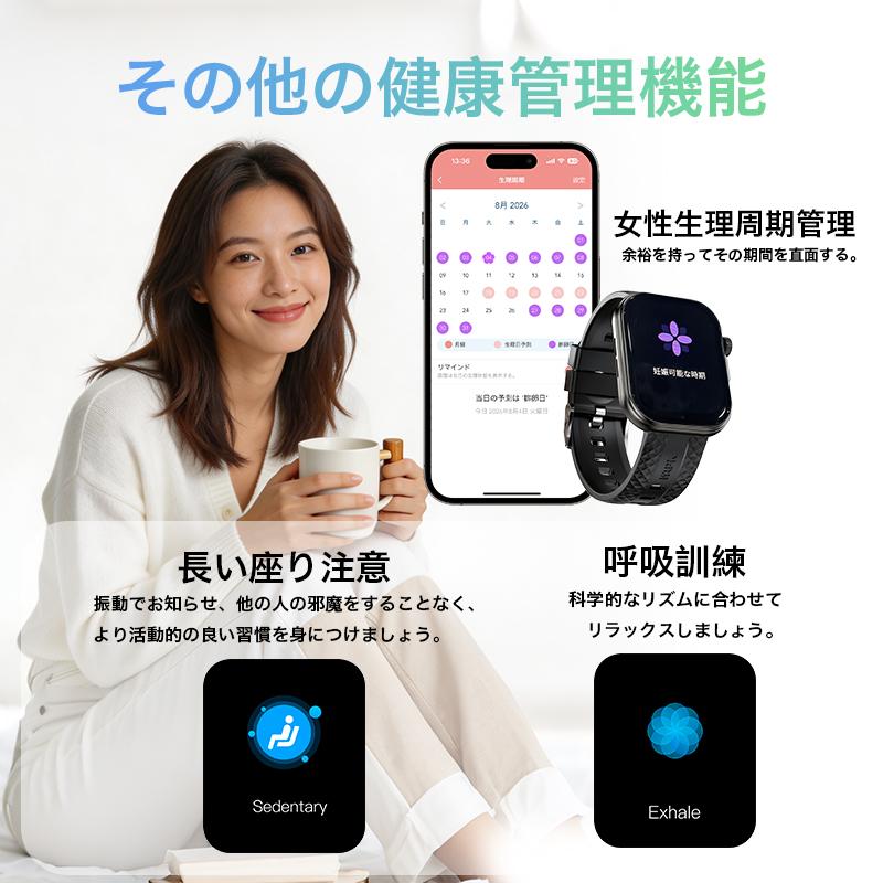 スマートウォッチ 通話機能 着信通知 心拍数 血中酸素 睡眠 歩数計 運動管理 音楽・カメラ制御 IP67防水 android iPhone プレゼント 2.01インチ画面 | WAPIK | 12