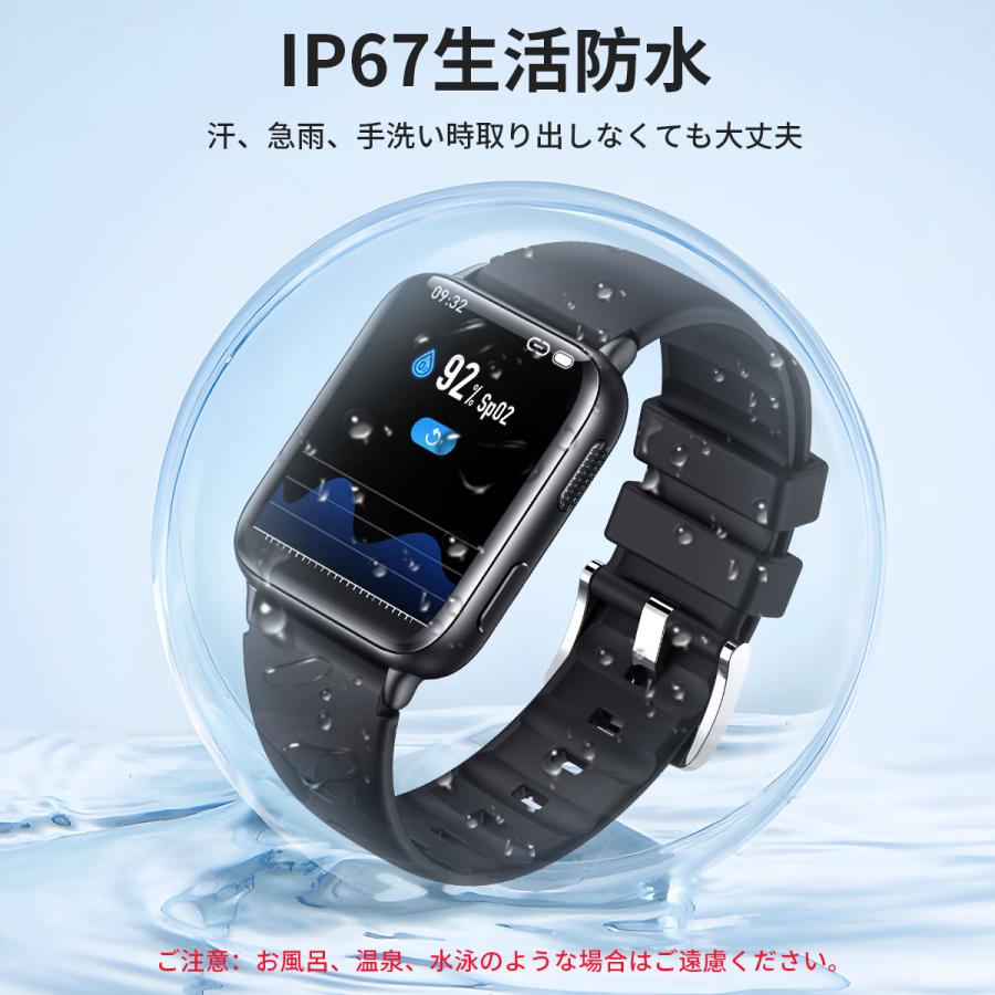 スマートウォッチ 血圧測定 通話機能 着信通知 心拍数 血中酸素 体温測定 睡眠 歩数計 運動管理 音楽・カメラ制御 IP67防水 android iPhone 替えバンド2本付き | WAPIK | 14