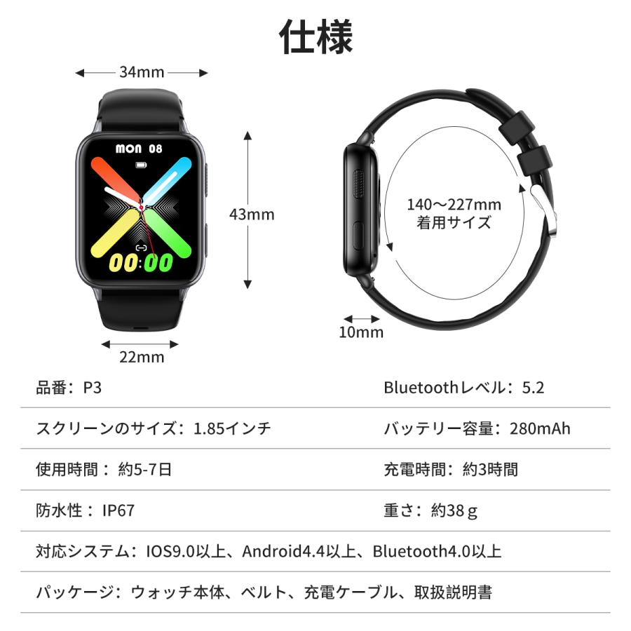 スマートウォッチ 血圧測定 通話機能 着信通知 心拍数 血中酸素 体温測定 睡眠 歩数計 運動管理 音楽・カメラ制御 IP67防水 android iPhone 替えバンド2本付き | WAPIK | 15