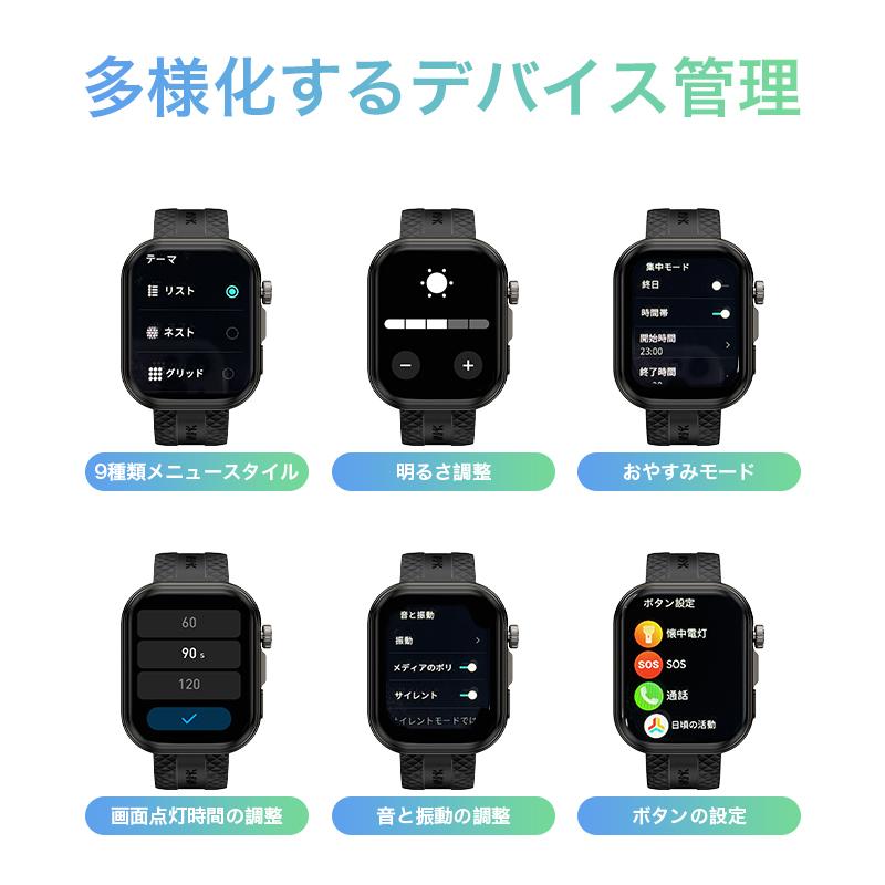 スマートウォッチ 通話機能 着信通知 心拍数 血中酸素 睡眠 歩数計 運動管理 音楽・カメラ制御 IP67防水 android iPhone プレゼント 2.01インチ画面 | WAPIK | 15