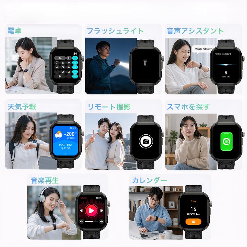 スマートウォッチ 通話機能 着信通知 心拍数 血中酸素 睡眠 歩数計 運動管理 音楽・カメラ制御 IP67防水 android iPhone プレゼント 2.01インチ画面 | WAPIK | 17
