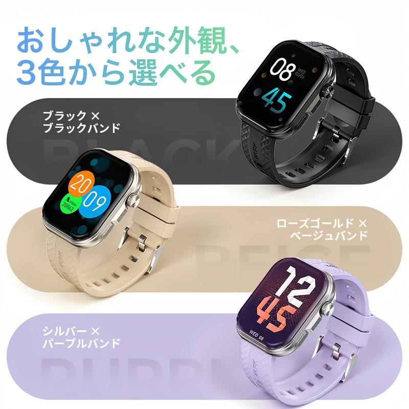スマートウォッチ 通話機能 着信通知 心拍数 血中酸素 睡眠 歩数計 運動管理 音楽・カメラ制御 IP67防水 android iPhone プレゼント 2.01インチ画面 | WAPIK | 18