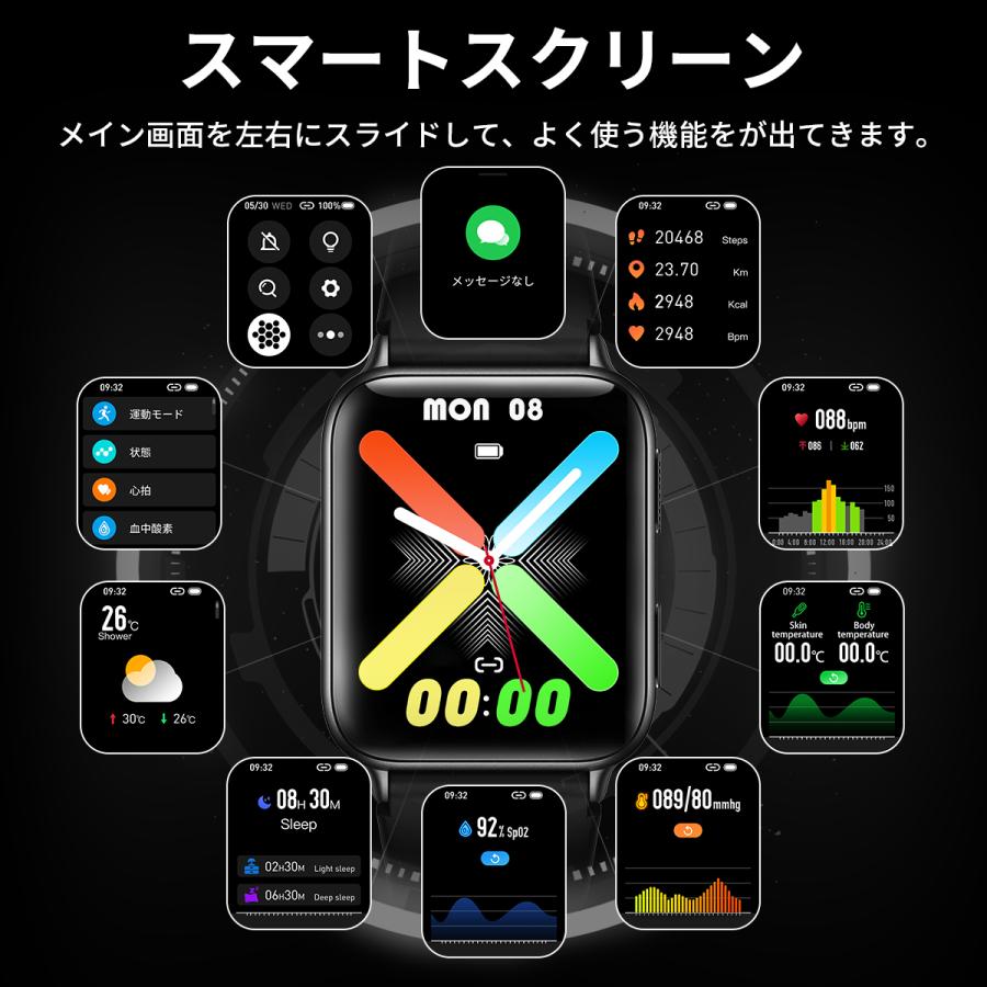 スマートウォッチ 血圧測定 通話機能 着信通知 心拍数 血中酸素 体温測定 睡眠 歩数計 運動管理 音楽・カメラ制御 IP67防水 android iPhone 替えバンド2本付き | WAPIK | 04