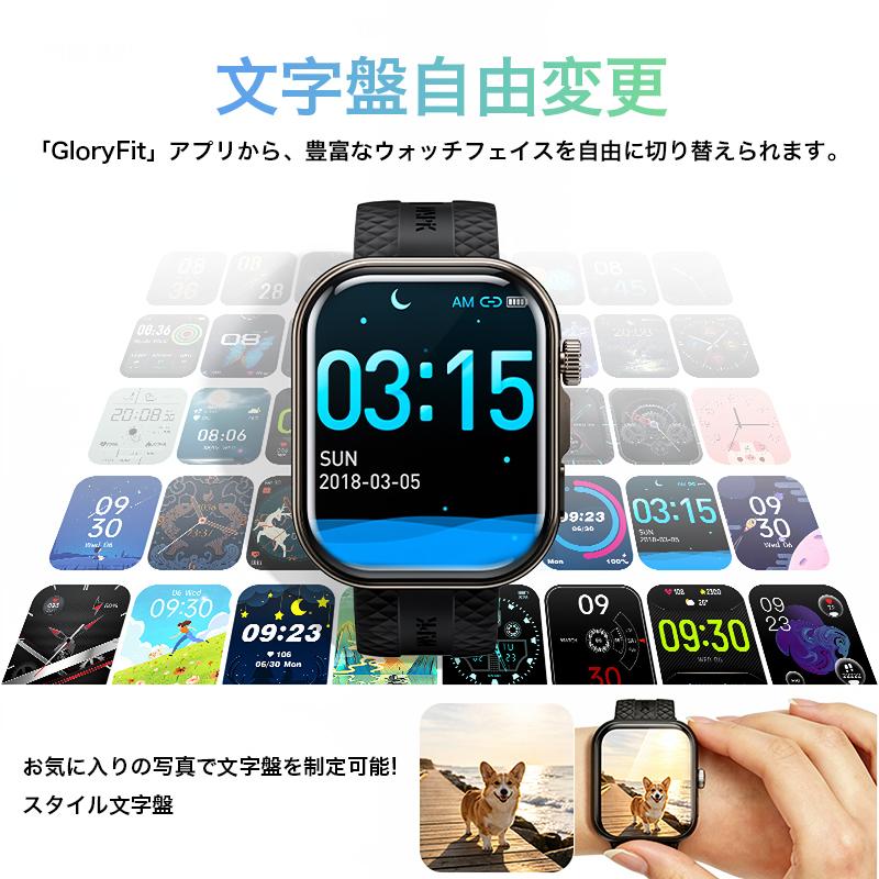 スマートウォッチ 通話機能 着信通知 心拍数 血中酸素 睡眠 歩数計 運動管理 音楽・カメラ制御 IP67防水 android iPhone プレゼント 2.01インチ画面 | WAPIK | 06