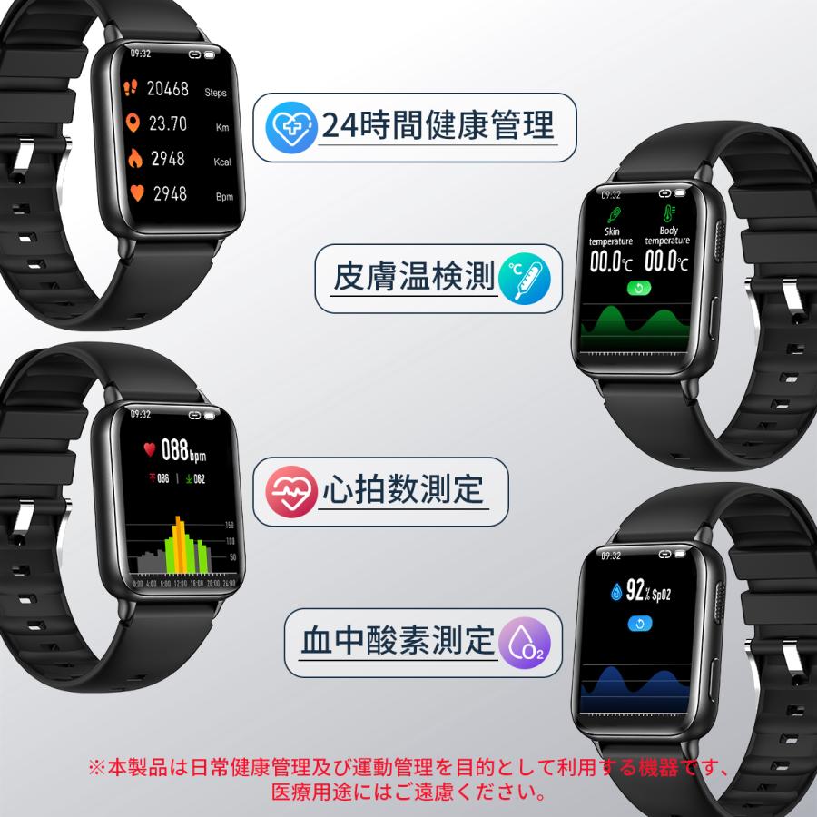スマートウォッチ 血圧測定 通話機能 着信通知 心拍数 血中酸素 体温測定 睡眠 歩数計 運動管理 音楽・カメラ制御 IP67防水 android iPhone 替えバンド2本付き | WAPIK | 07