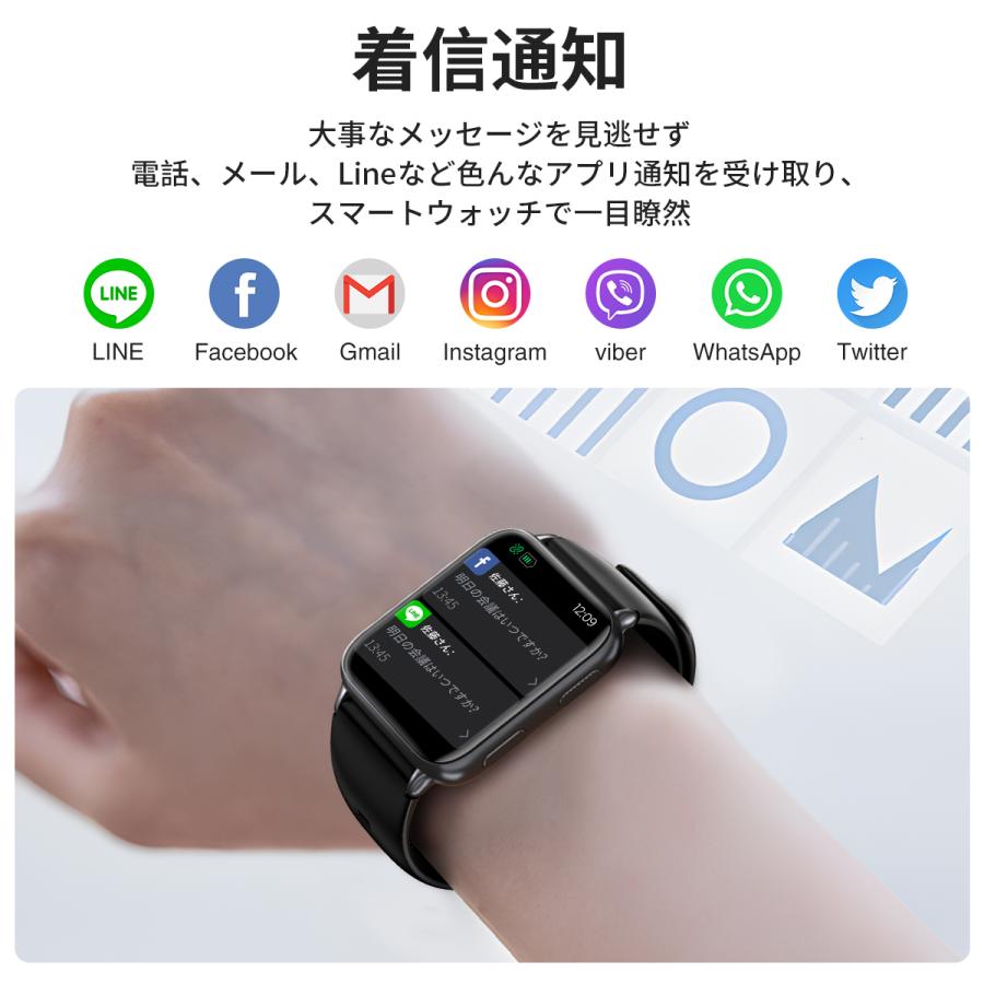 スマートウォッチ 血圧測定 通話機能 着信通知 心拍数 血中酸素 体温測定 睡眠 歩数計 運動管理 音楽・カメラ制御 IP67防水 android iPhone 替えバンド2本付き | WAPIK | 09