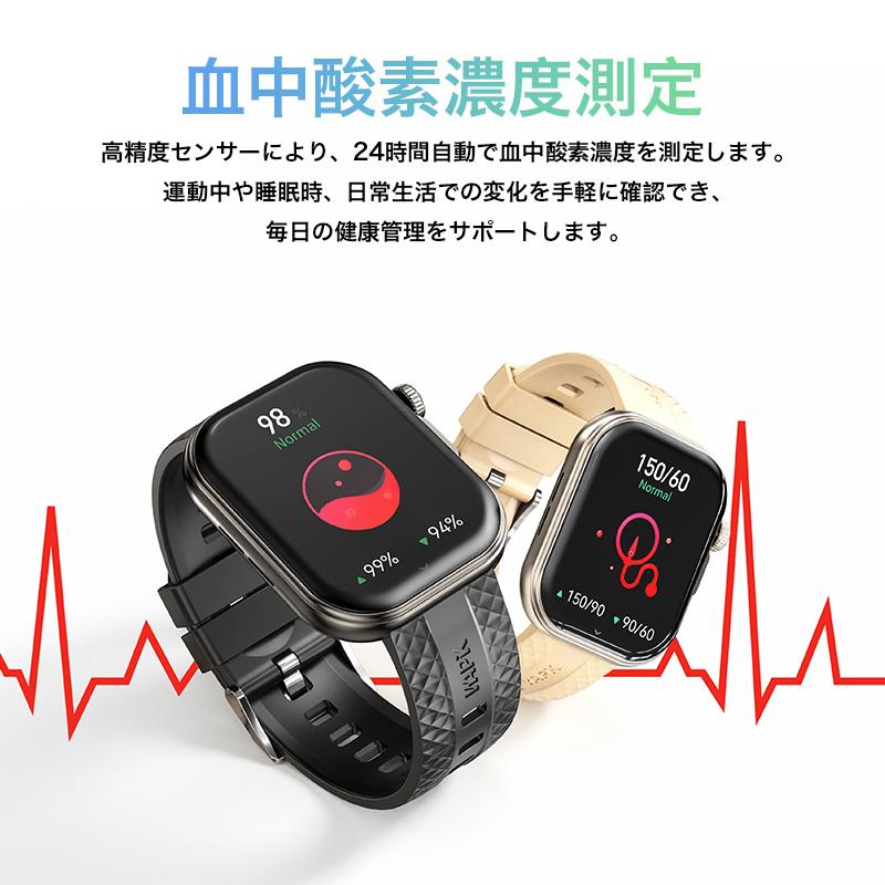 スマートウォッチ 通話機能 着信通知 心拍数 血中酸素 睡眠 歩数計 運動管理 音楽・カメラ制御 IP67防水 android iPhone プレゼント 2.01インチ画面 | WAPIK | 09