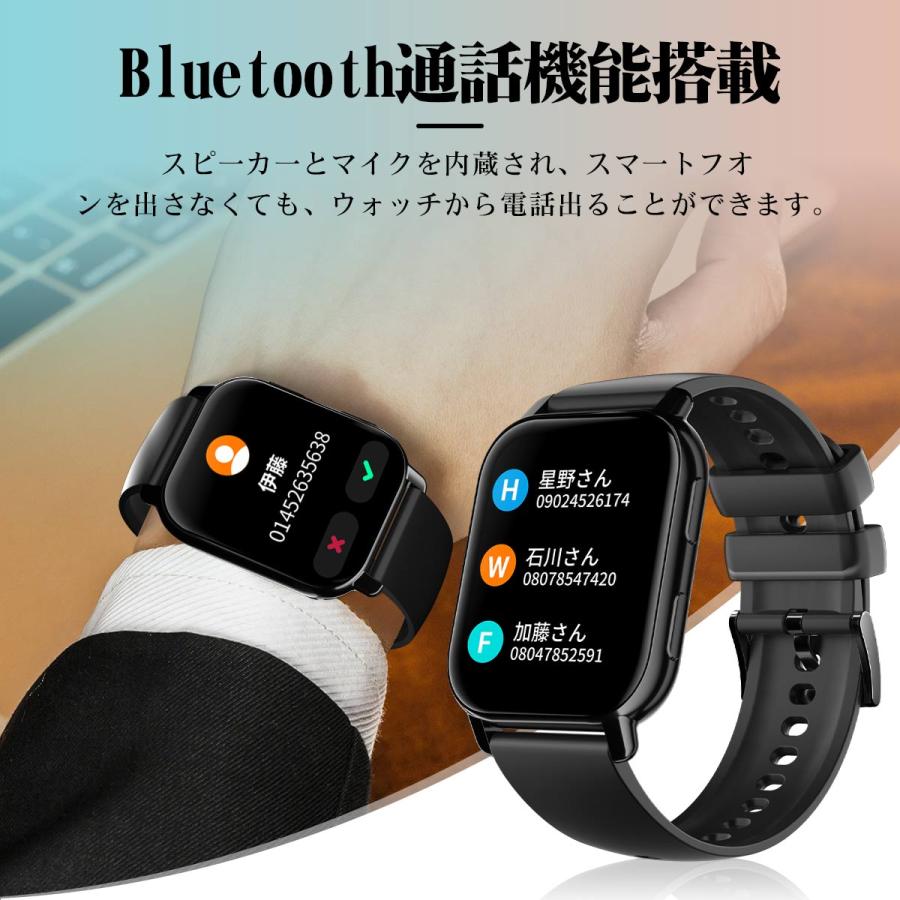スマートウォッチ 通話機能付き 2022 音楽再生 メッセージ通知 腕時計 WAPIK スマートウォッチ 着信通知 歩数計 音楽再生 カメラ制御 IP67