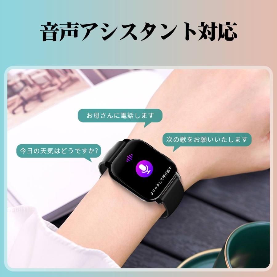WAPIK スマートウォッチ 着信通知 歩数計 音楽再生 カメラ制御 IP67
