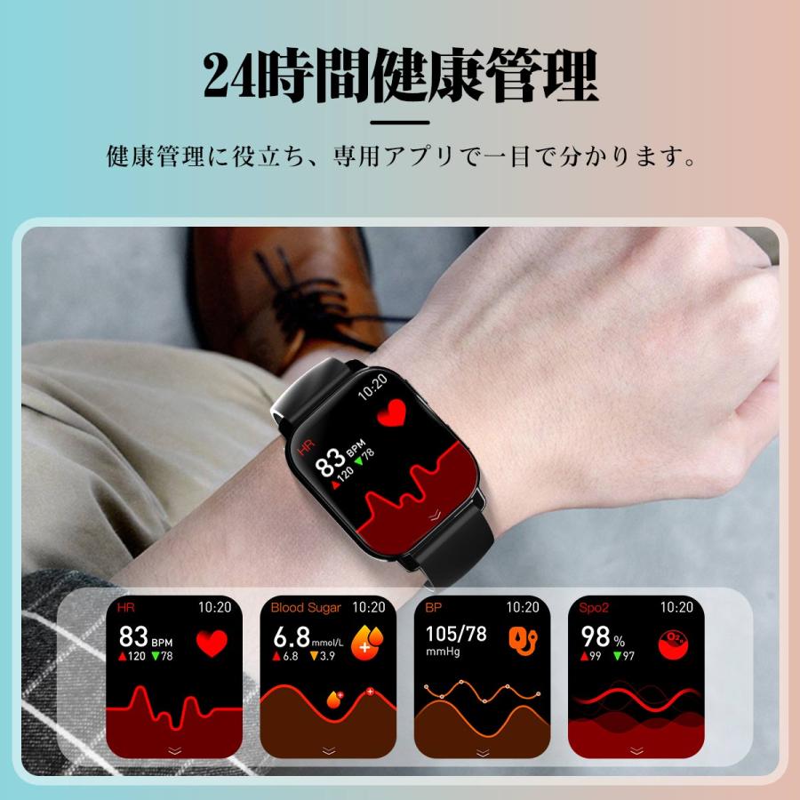 WAPIK スマートウォッチ 爆買 血糖値 血圧測定 血中酸素 心拍数 着信