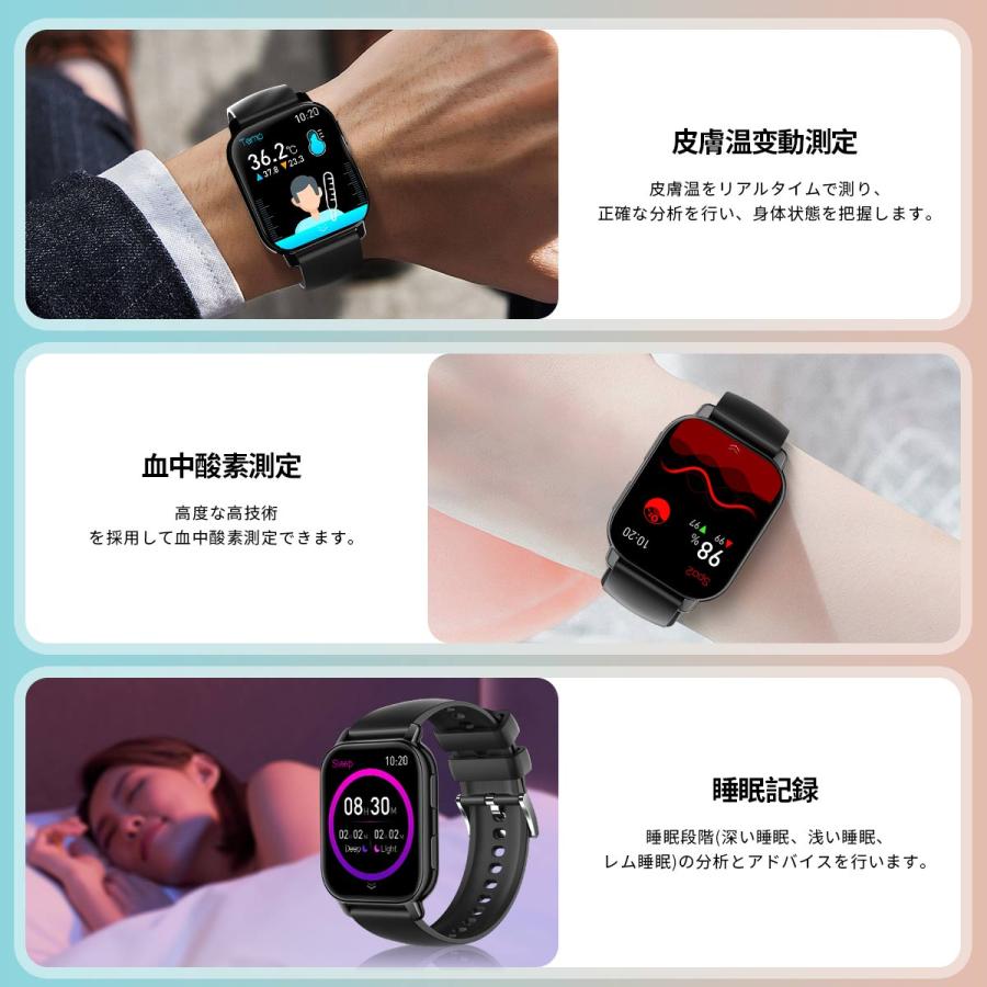 スマートウォッチ 血糖値 血圧測定 血中酸素 心拍数 着信通知 女性生理健康管理 睡眠検測 体温測定 歩数計 音楽再生 カメラ制御 IP67防水 腕上げ点灯 天気予報 | WAPIK | 09