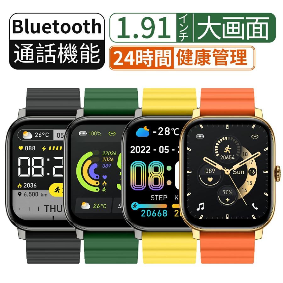 スマートウォッチ 血圧 血中酸素 心拍数 1.96インチ画面 通話機能 歩数計 腕時計 着信通知 生活防水 iphone android対応 女性生理健康管理（Yahoo!・Aeezo ストア）